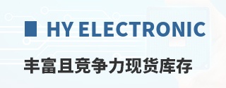 HY Electronic�ḻ�Ҿ������ֻ����